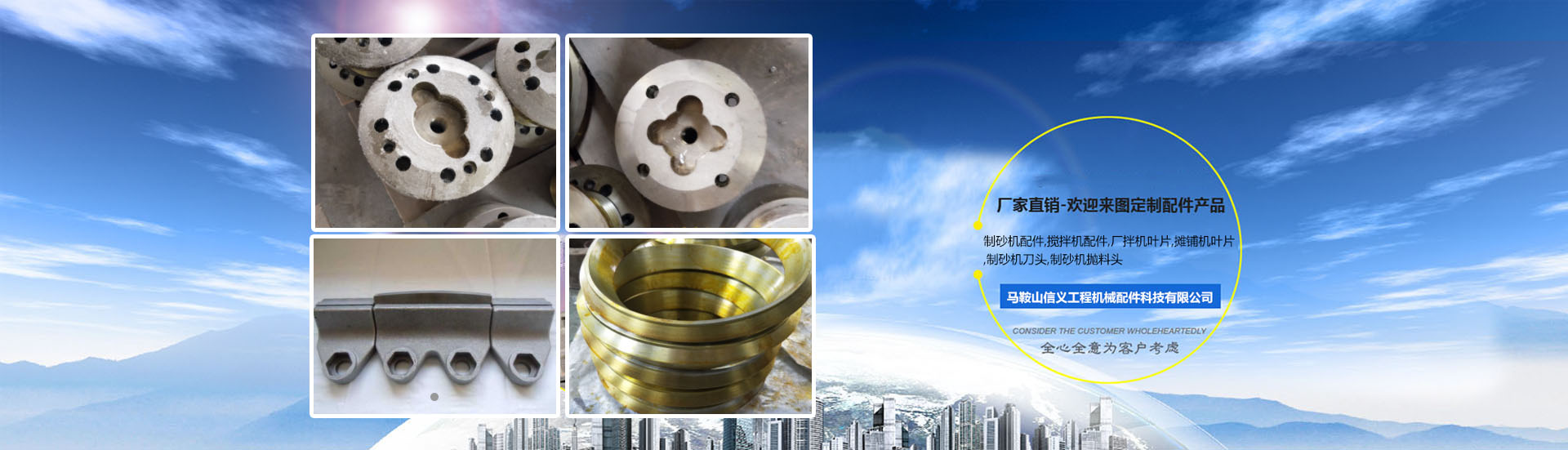 浦東新區(qū)制砂機配件